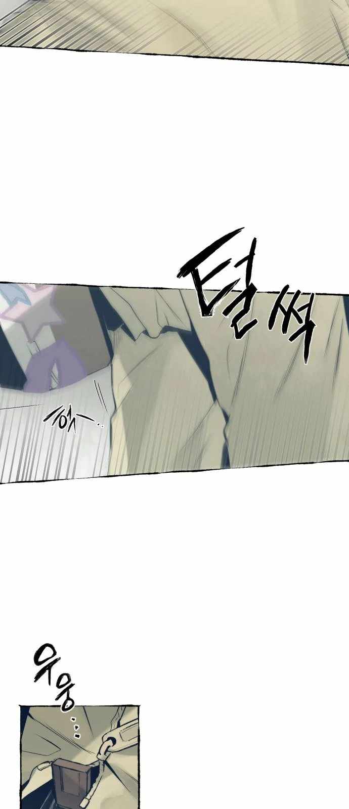 Control Zone Management Department Chapter 28 - Page 53