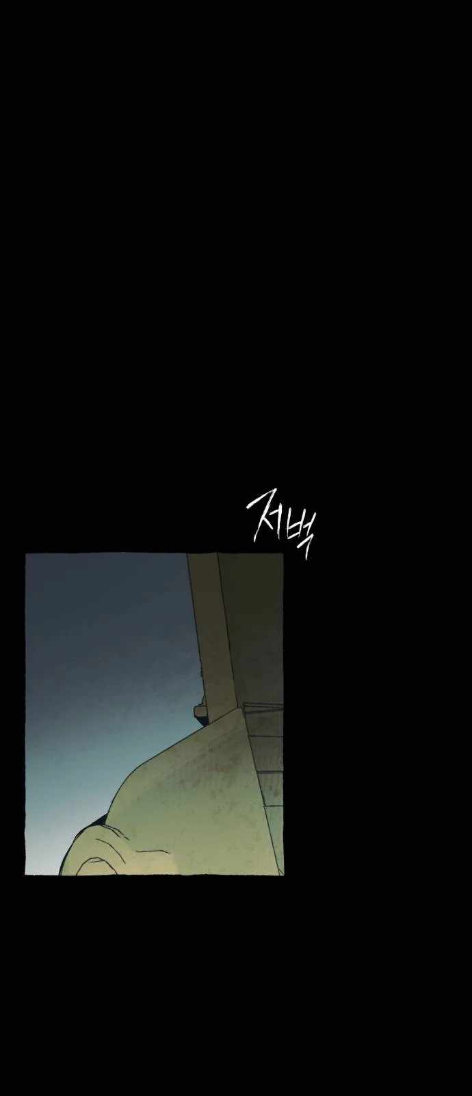 Control Zone Management Department Chapter 31 - Page 33