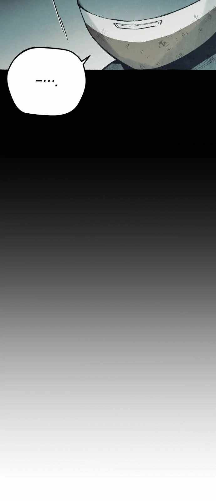 Control Zone Management Department Chapter 31 - Page 35