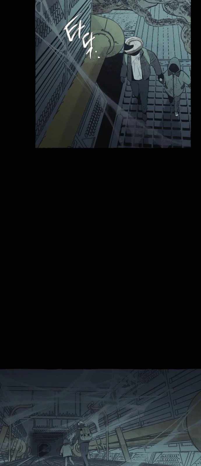 Control Zone Management Department Chapter 32 - Page 33