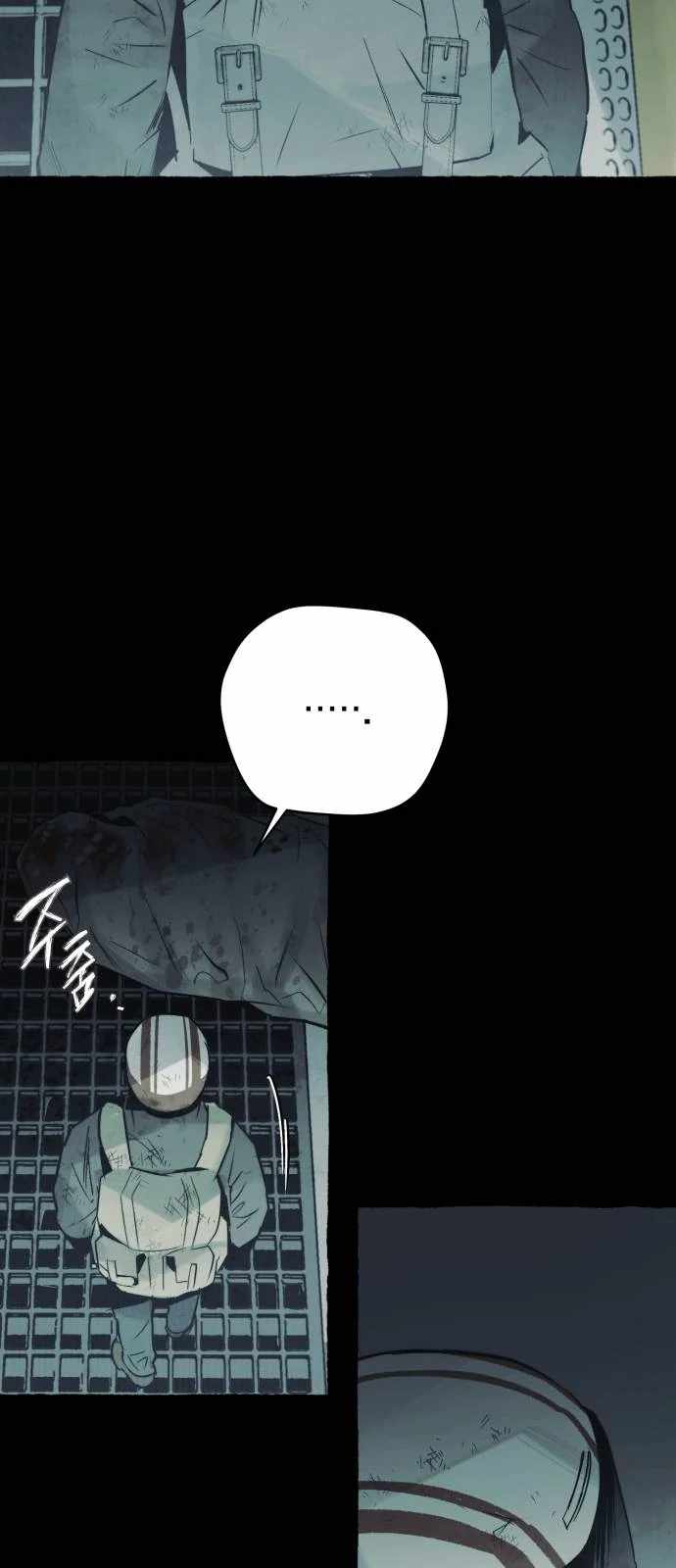 Control Zone Management Department Chapter 32 - Page 44