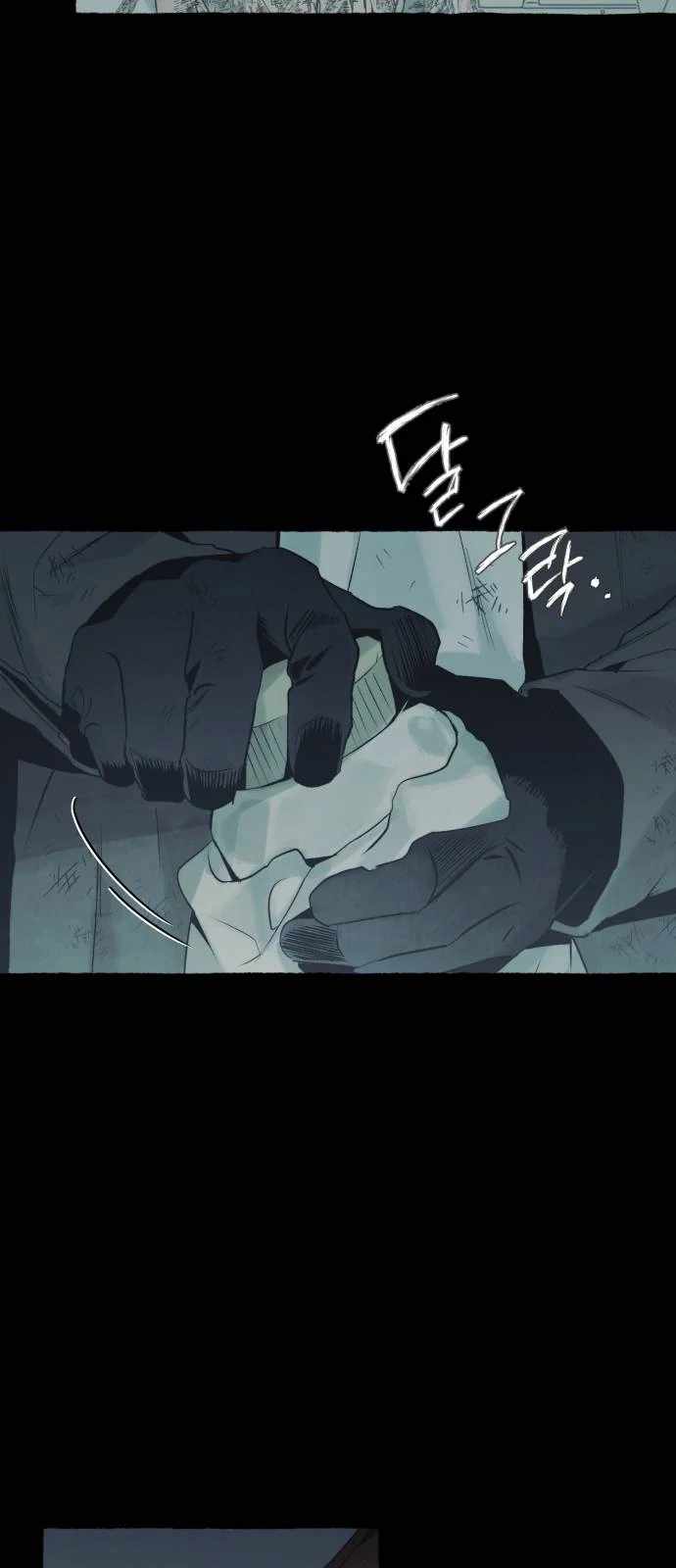 Control Zone Management Department Chapter 32 - Page 10