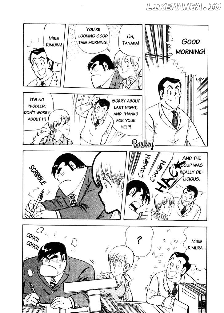 Cooking Papa Chapter 10 - Page 16