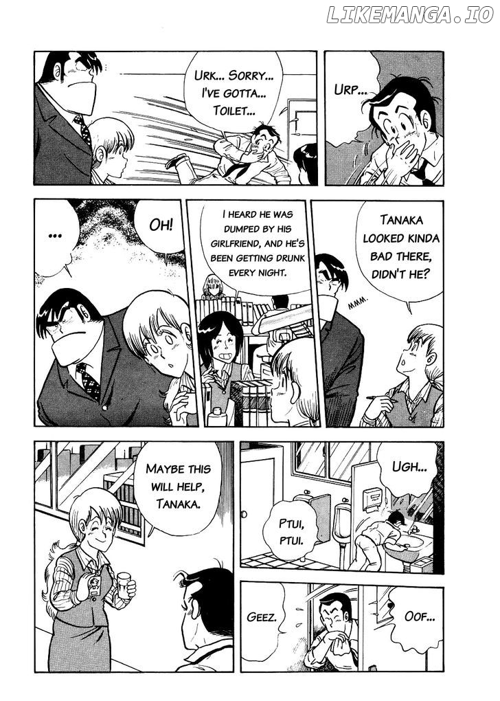 Cooking Papa Chapter 10 - Page 3