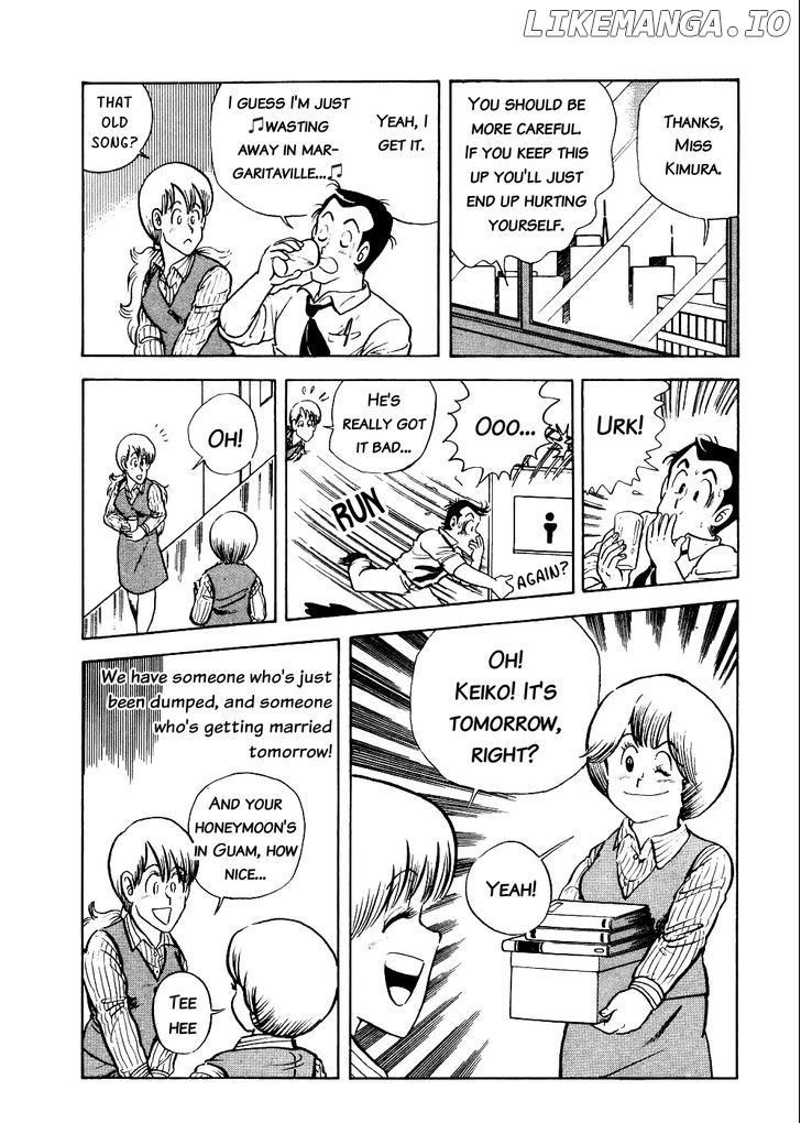 Cooking Papa Chapter 10 - Page 4