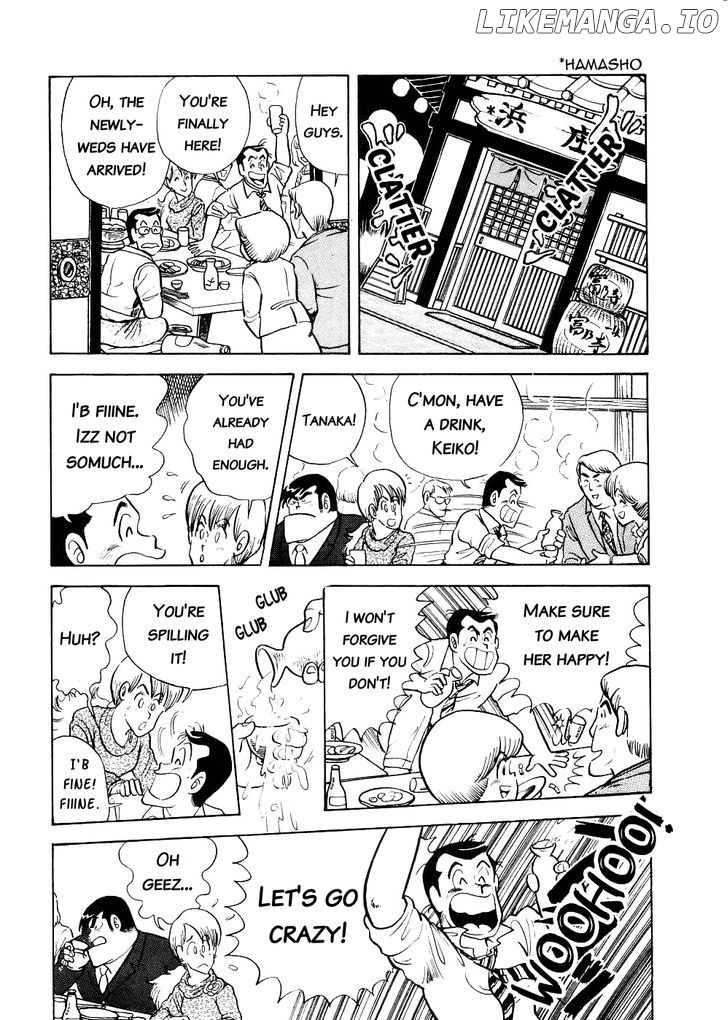 Cooking Papa Chapter 10 - Page 9