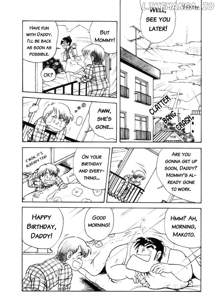 Cooking Papa Chapter 12 - Page 2