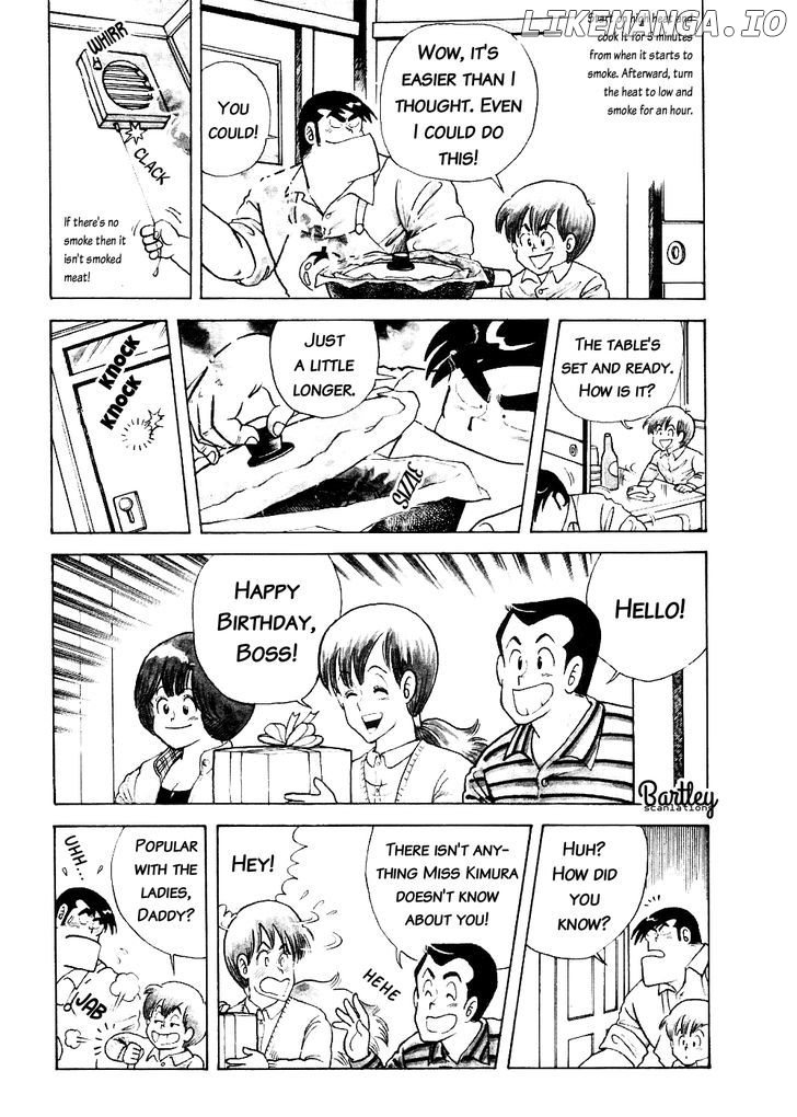 Cooking Papa Chapter 12 - Page 5