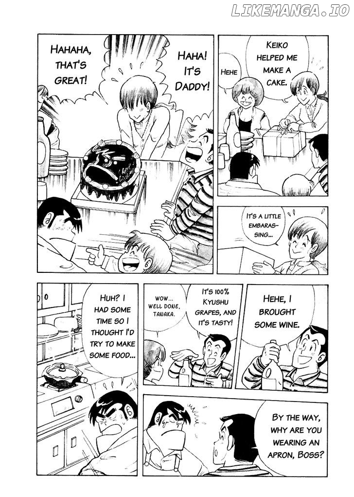 Cooking Papa Chapter 12 - Page 6