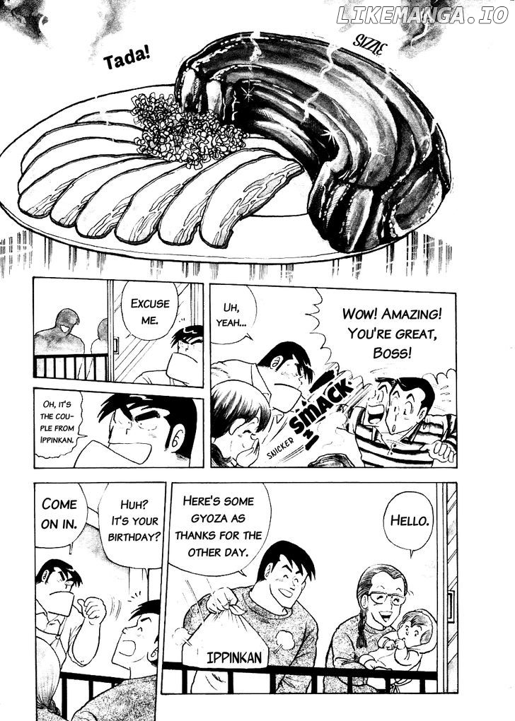 Cooking Papa Chapter 12 - Page 7