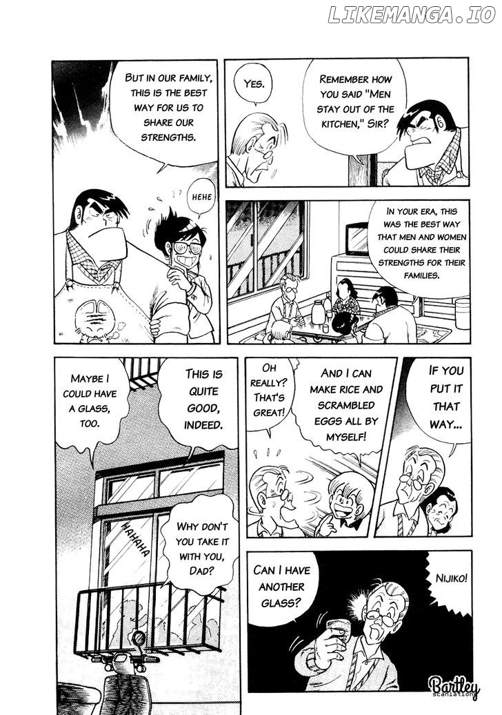 Cooking Papa Chapter 13 - Page 17