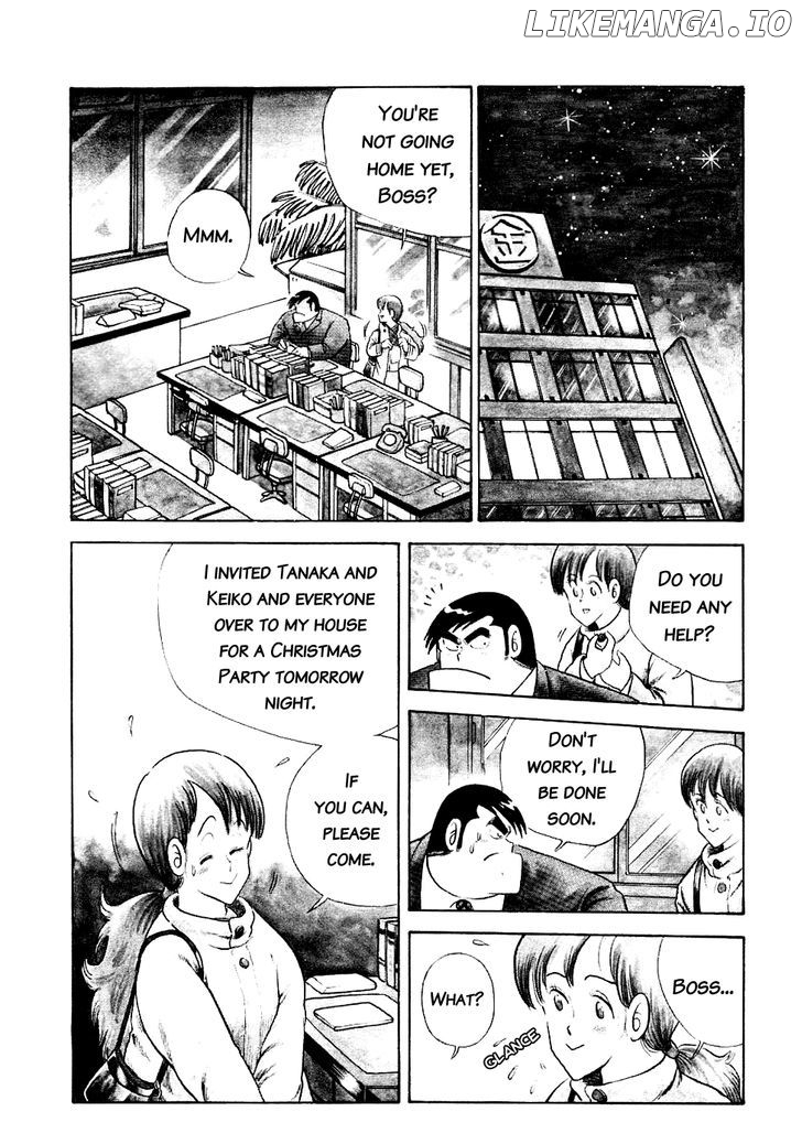 Cooking Papa Chapter 15 - Page 4