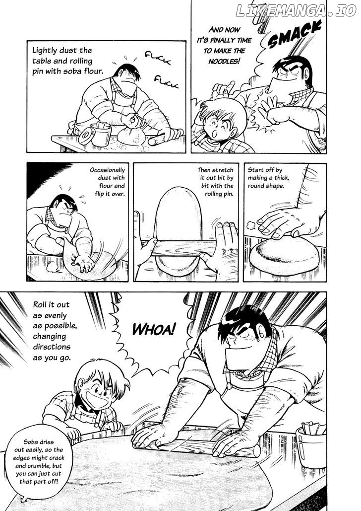 Cooking Papa Chapter 16 - Page 7