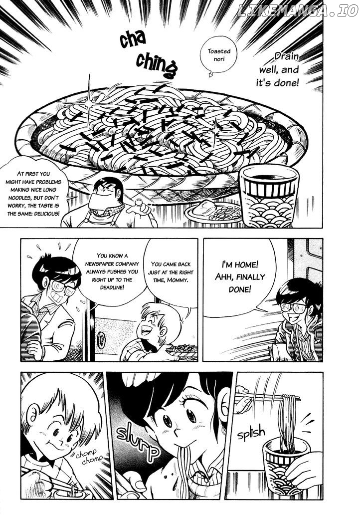 Cooking Papa Chapter 16 - Page 9