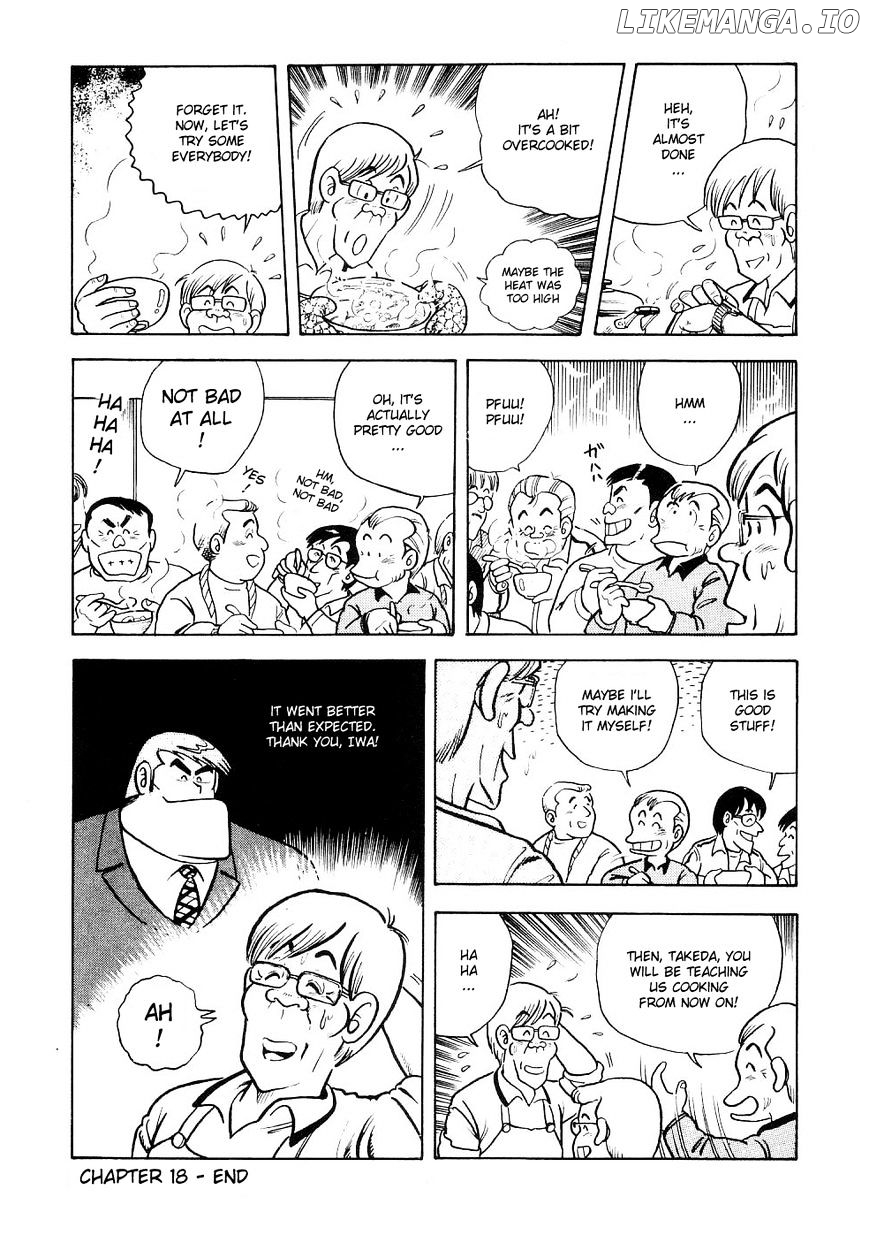 Cooking Papa Chapter 18 - Page 14