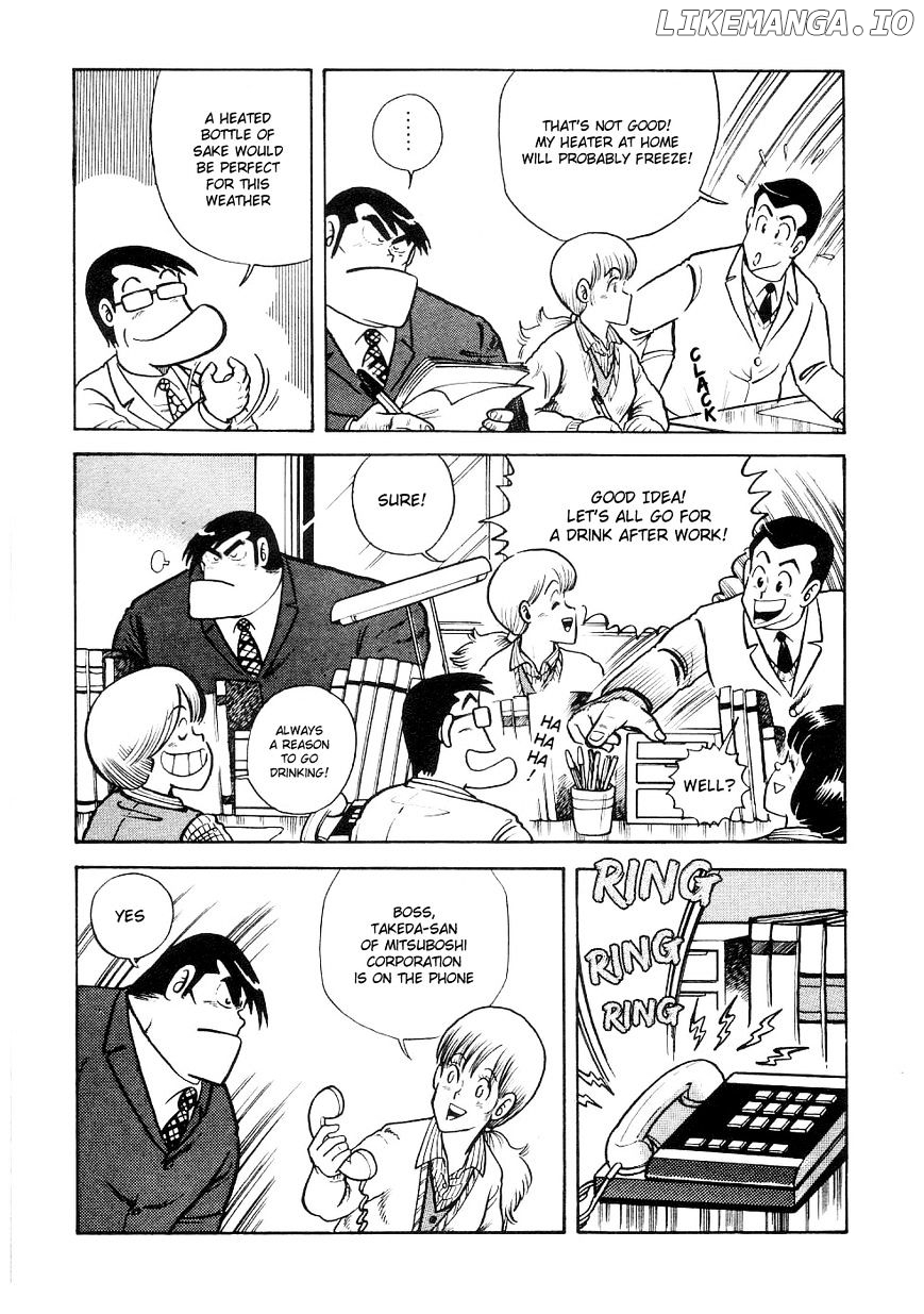 Cooking Papa Chapter 18 - Page 3