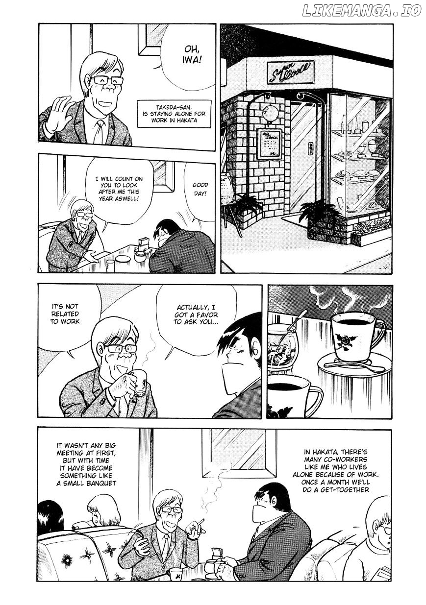 Cooking Papa Chapter 18 - Page 4