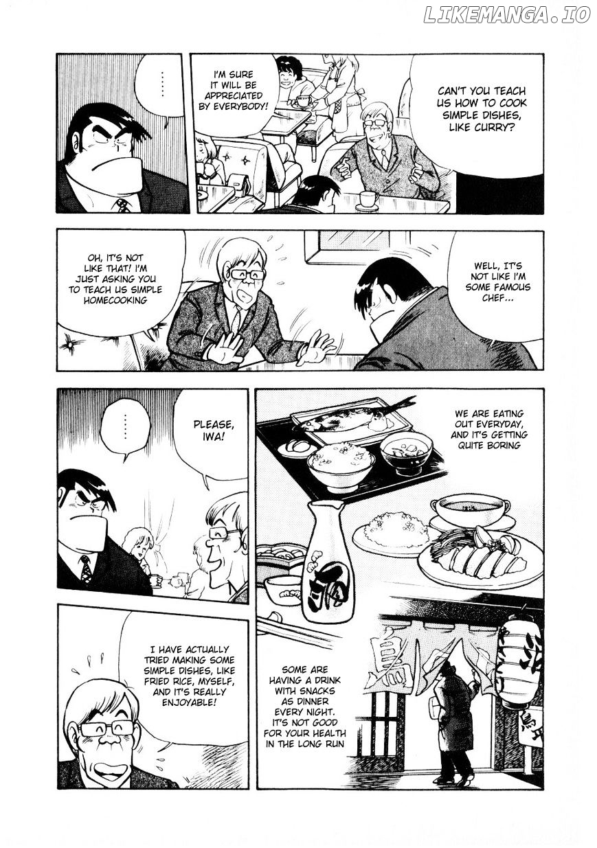 Cooking Papa Chapter 18 - Page 6