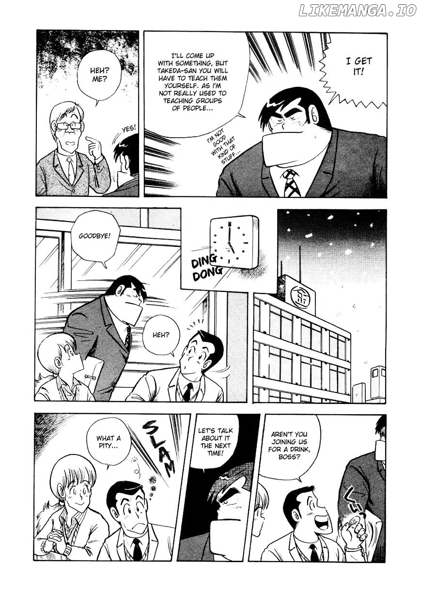 Cooking Papa Chapter 18 - Page 7