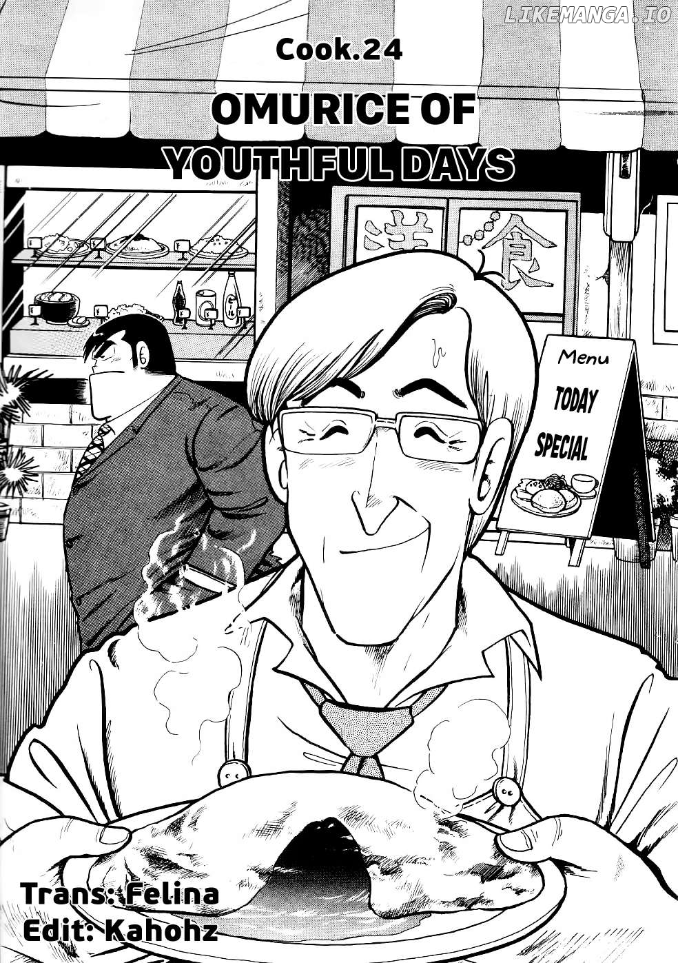 Cooking Papa Chapter 24 - Page 1