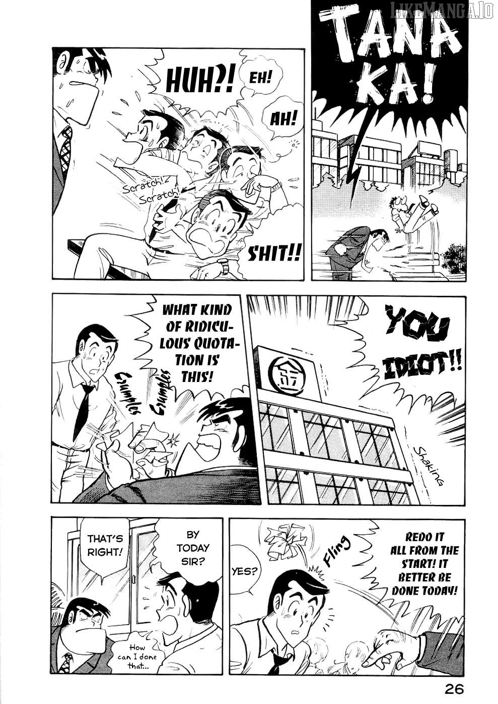 Cooking Papa Chapter 26 - Page 11