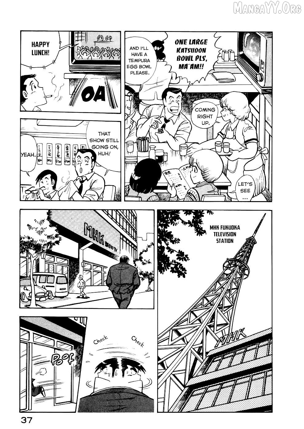 Cooking Papa Chapter 27 - Page 5