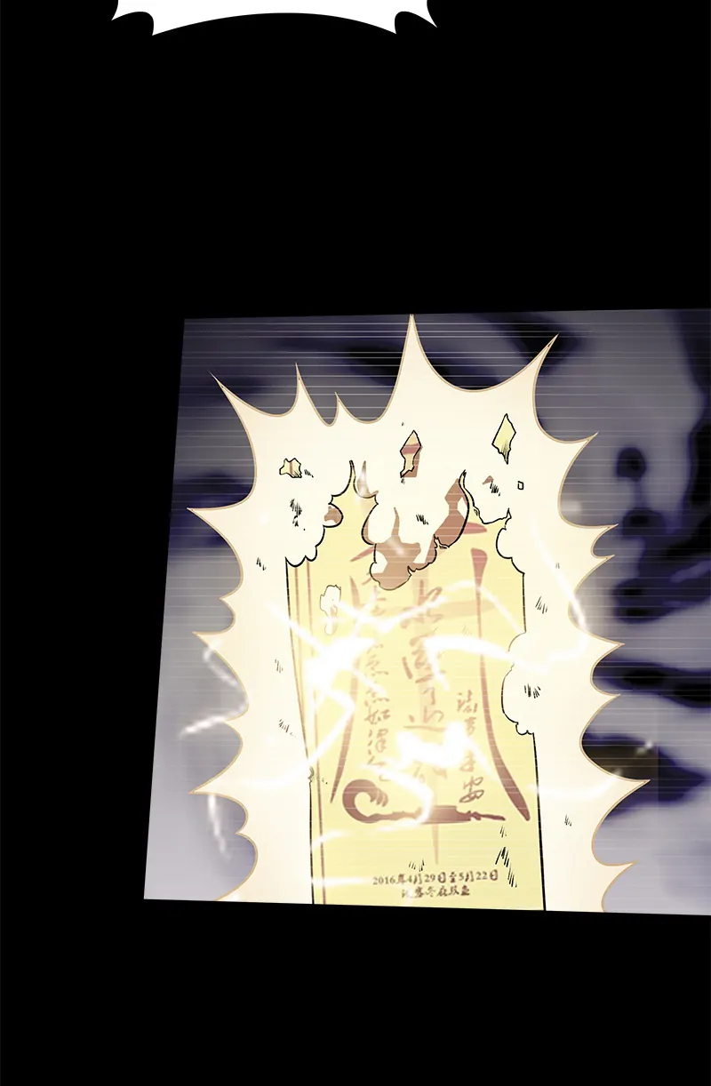 Corpse Collector Chapter 46 - Page 26