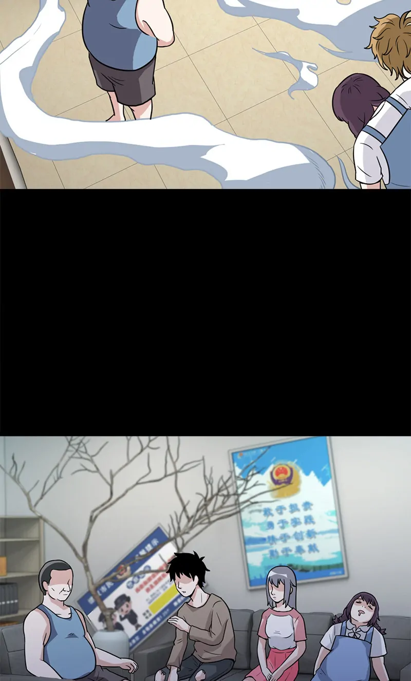 Corpse Collector Chapter 51 - Page 25