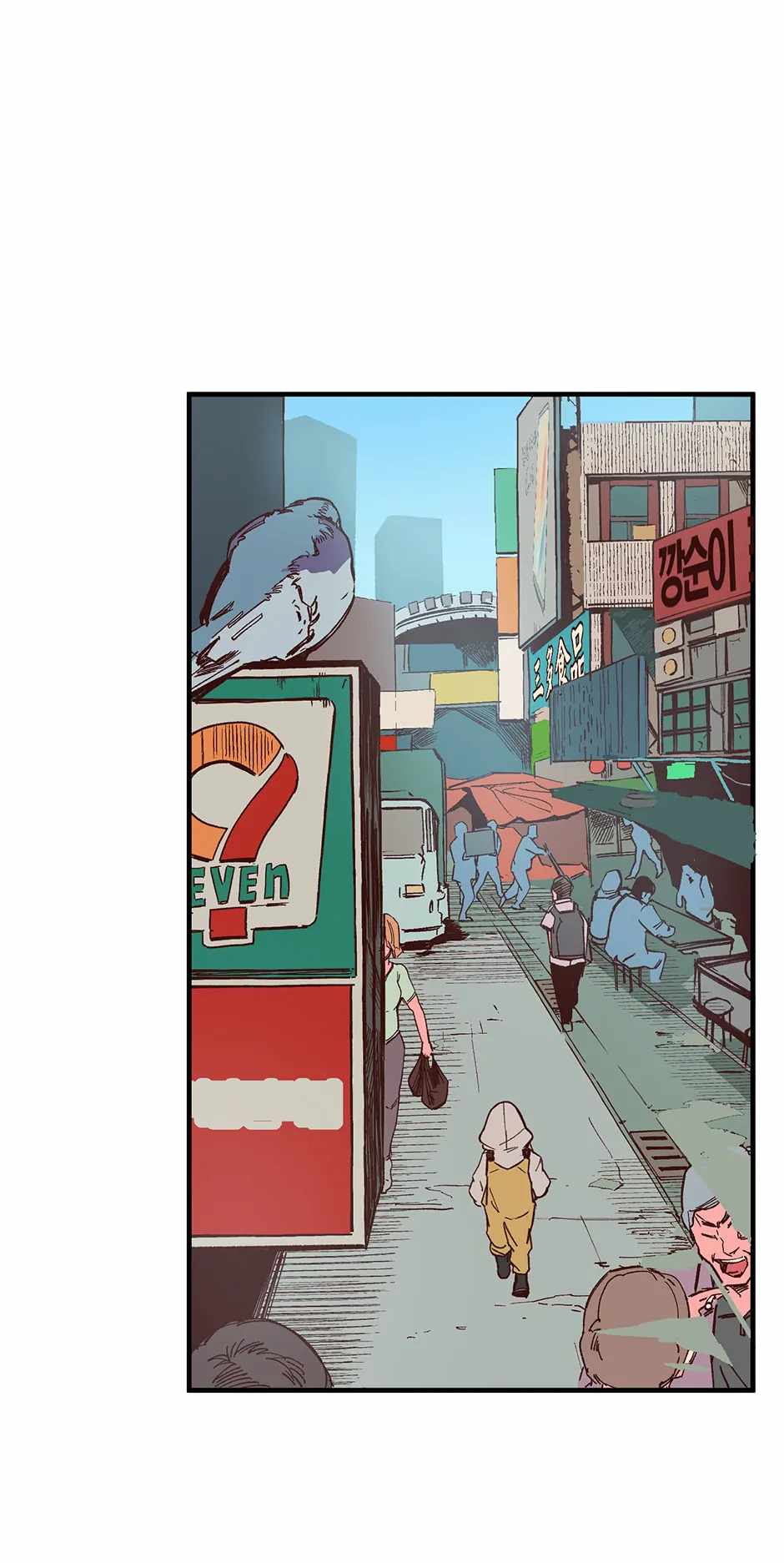 Corrupt City Chapter 2 - Page 26