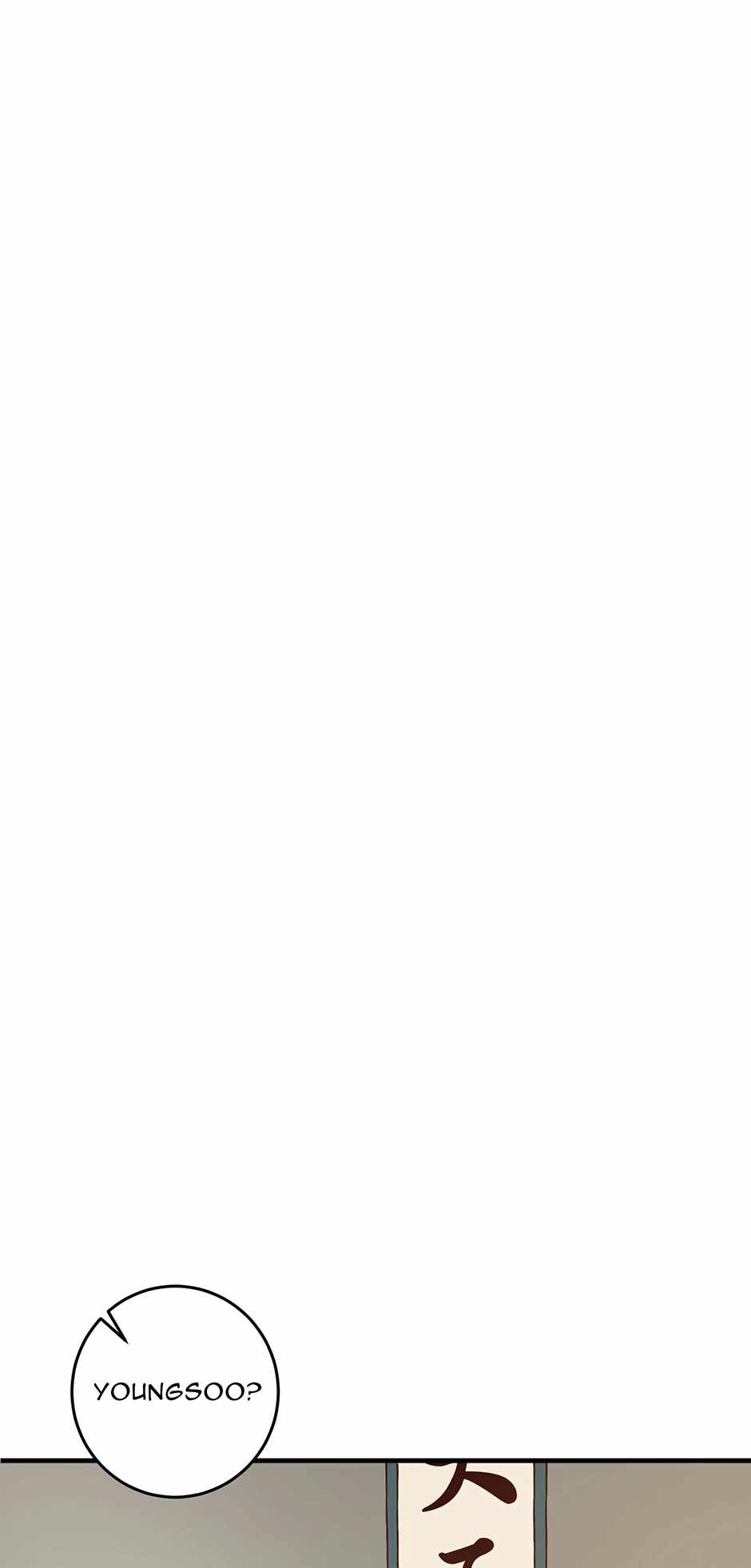 Corrupt City Chapter 2 - Page 7