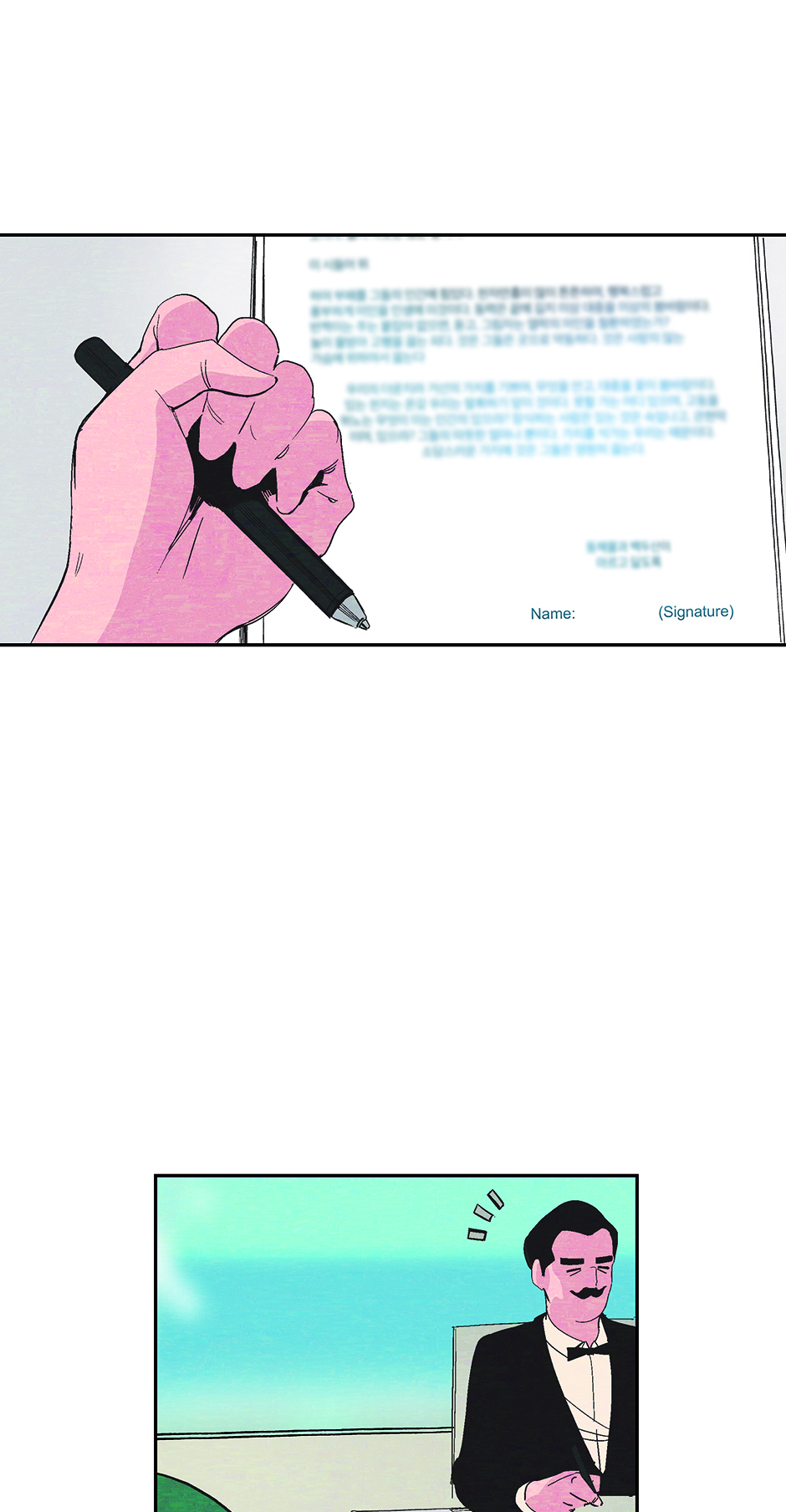 Corrupt City Chapter 41 - Page 16