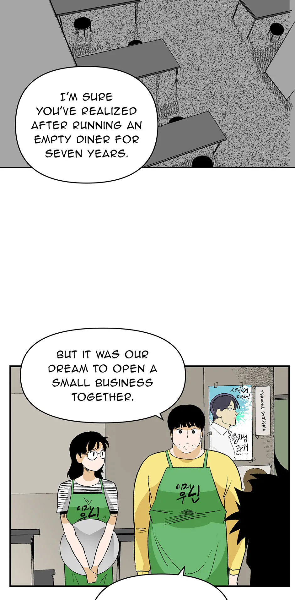 Corrupt City Chapter 53 - Page 12