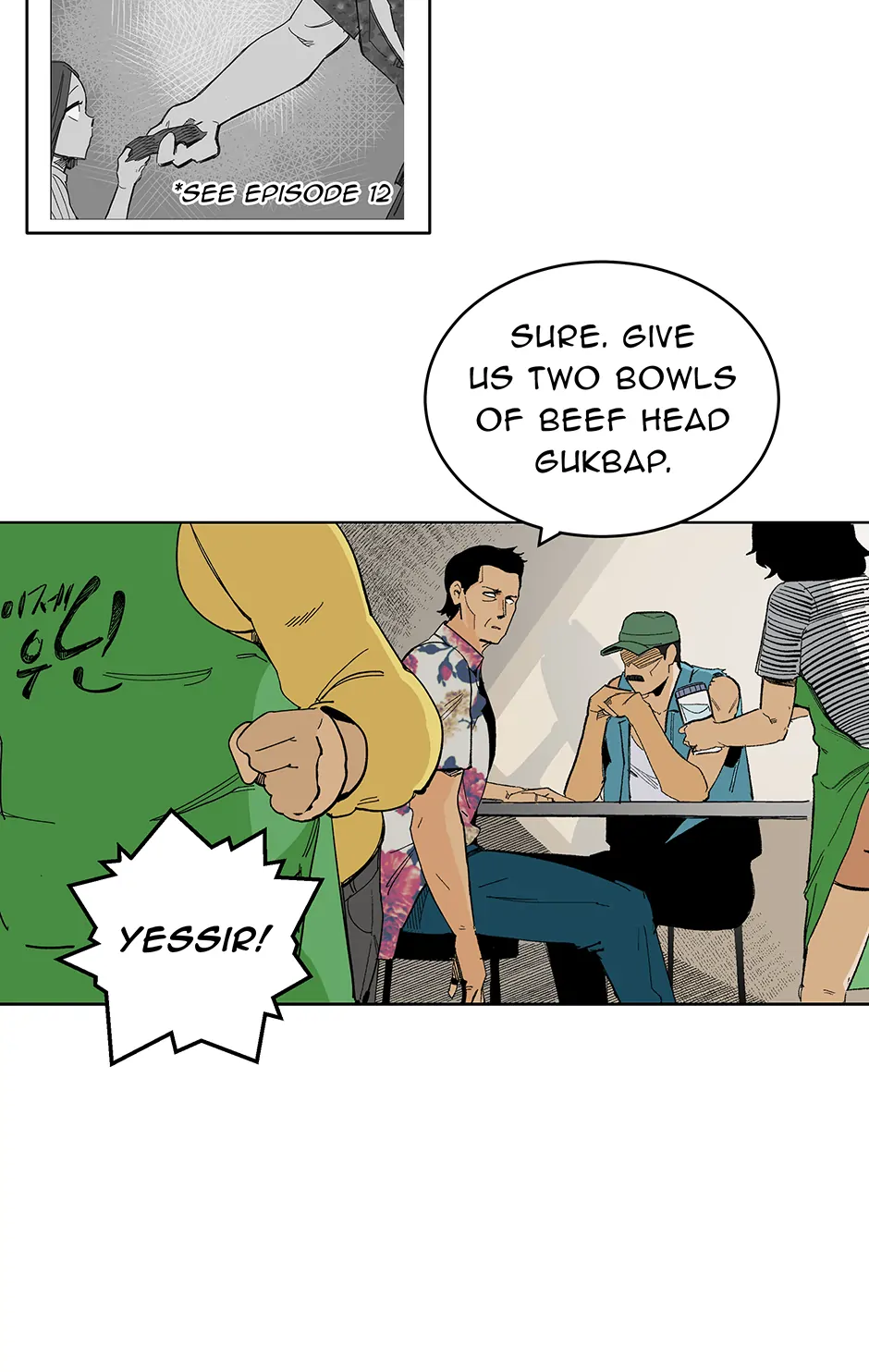 Corrupt City Chapter 53 - Page 6