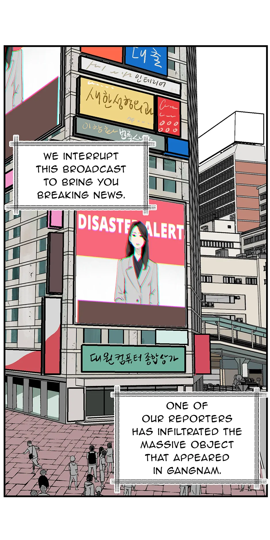 Corrupt City Chapter 57 - Page 7