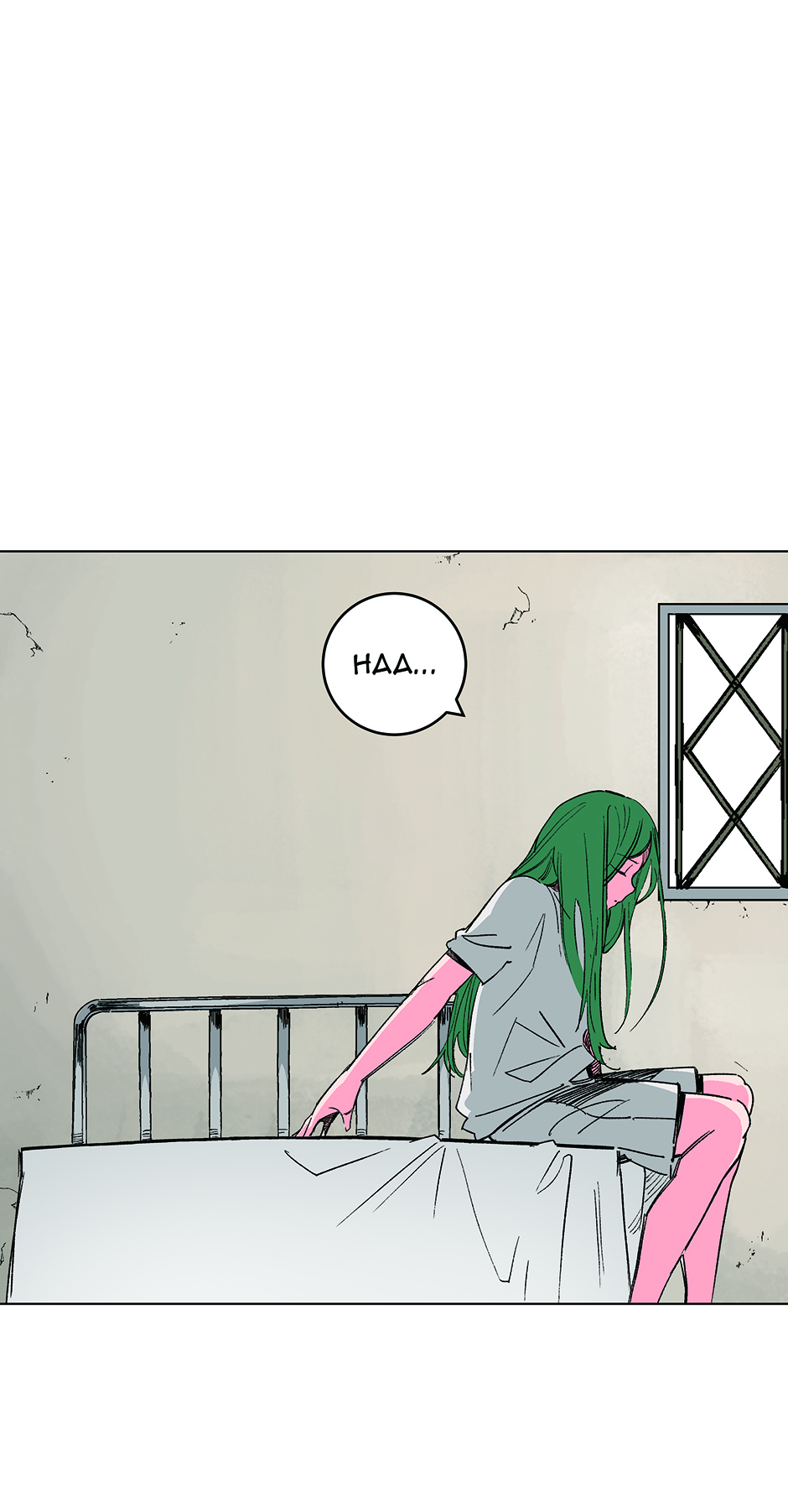 Corrupt City Chapter 61 - Page 31