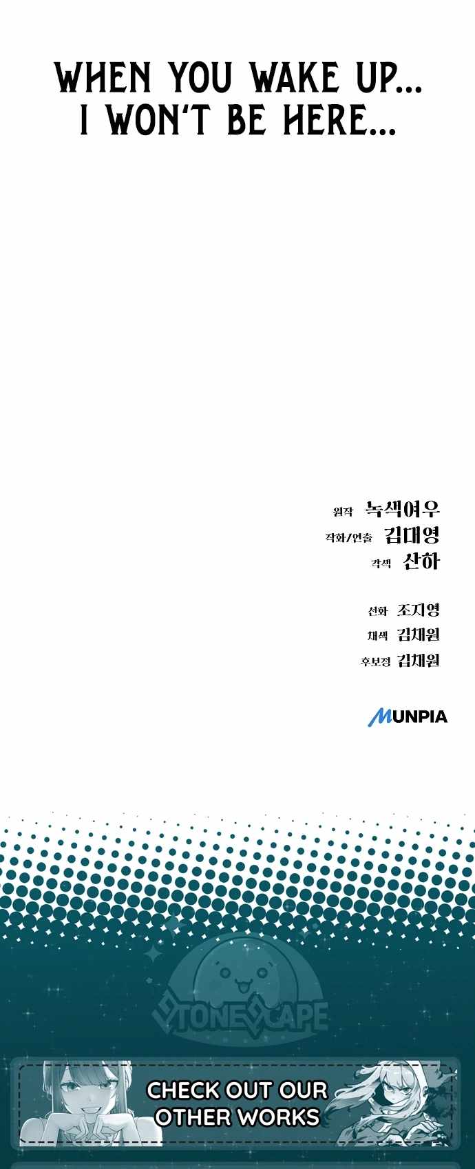 Cosmic Heavenly Demon 3077 Chapter 64 - Page 85