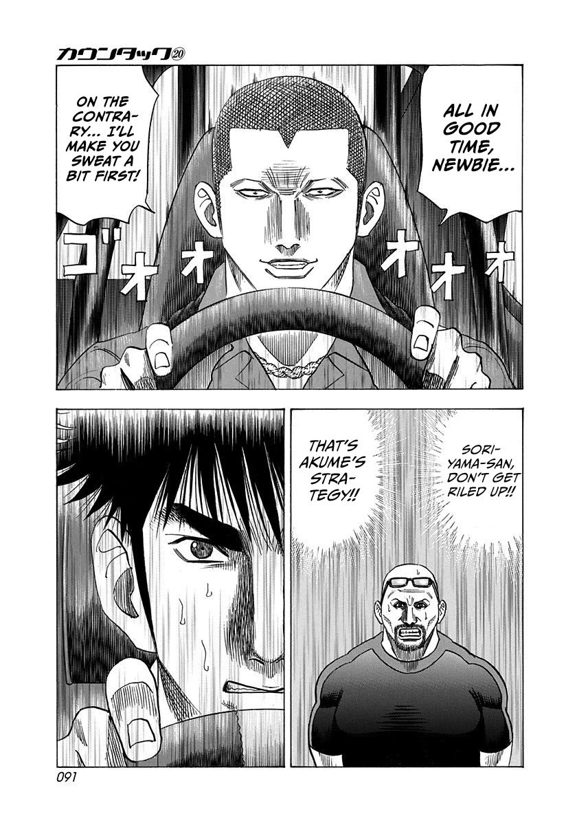 Countach Chapter 195 - Page 15