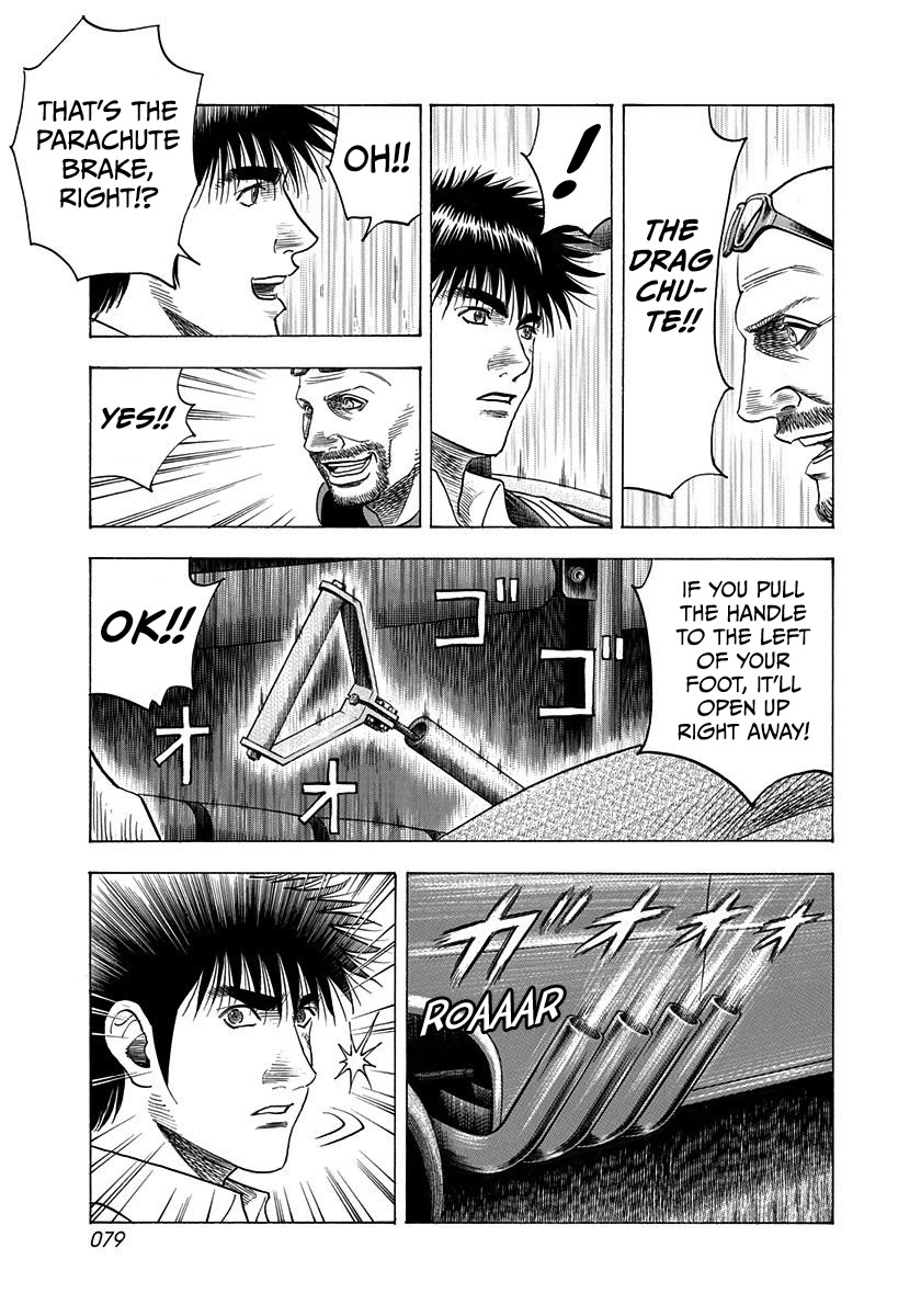 Countach Chapter 195 - Page 4