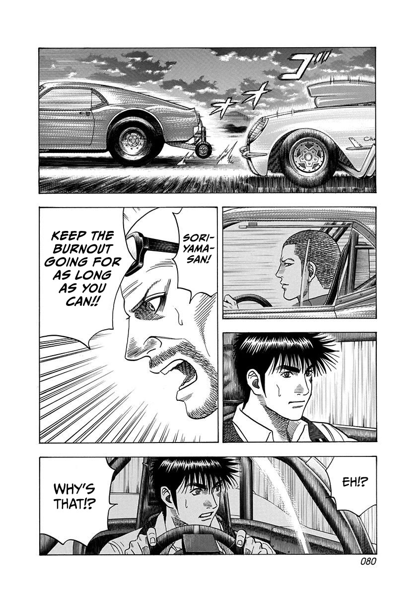 Countach Chapter 195 - Page 5