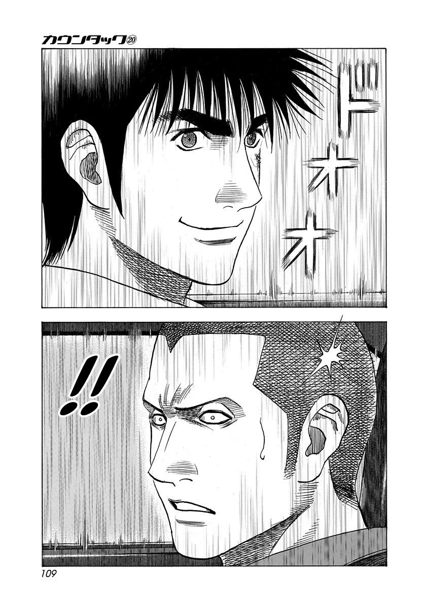 Countach Chapter 196 - Page 15