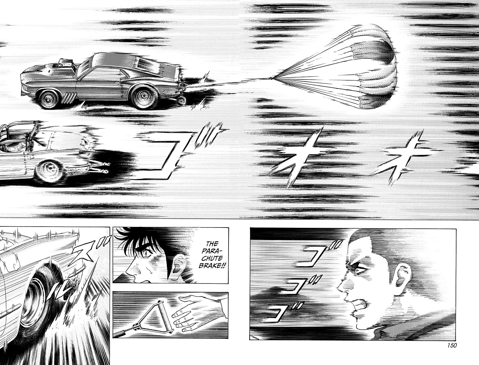 Countach Chapter 199 - Page 2