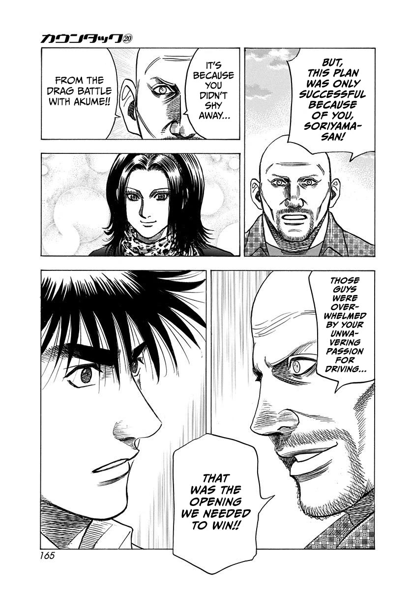 Countach Chapter 199 - Page 15