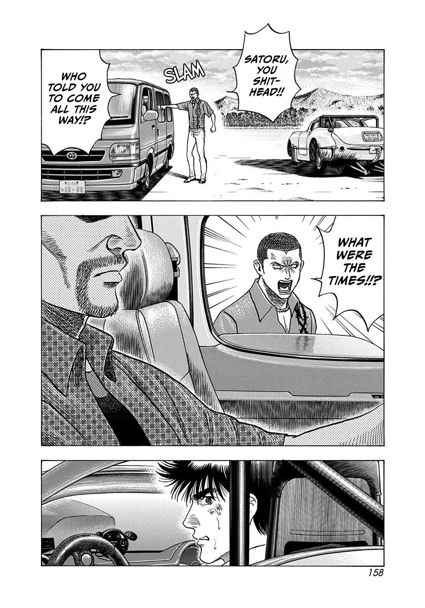 Countach Chapter 199 - Page 8