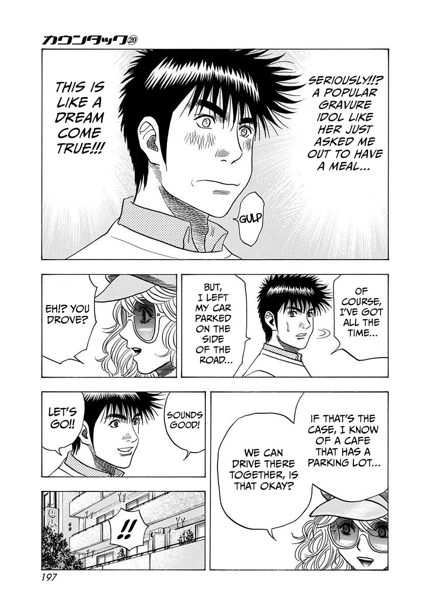 Countach Chapter 201 - Page 13