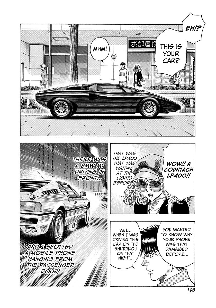 Countach Chapter 201 - Page 14