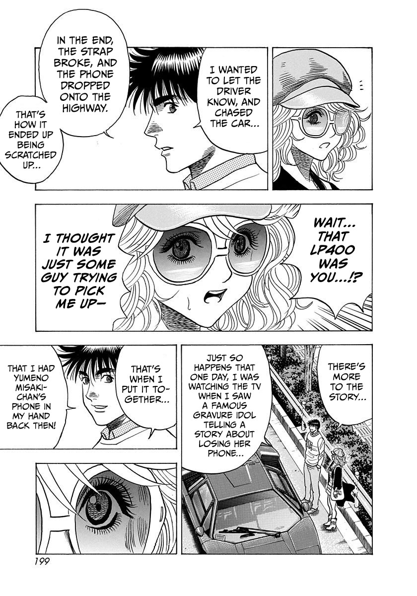 Countach Chapter 201 - Page 15