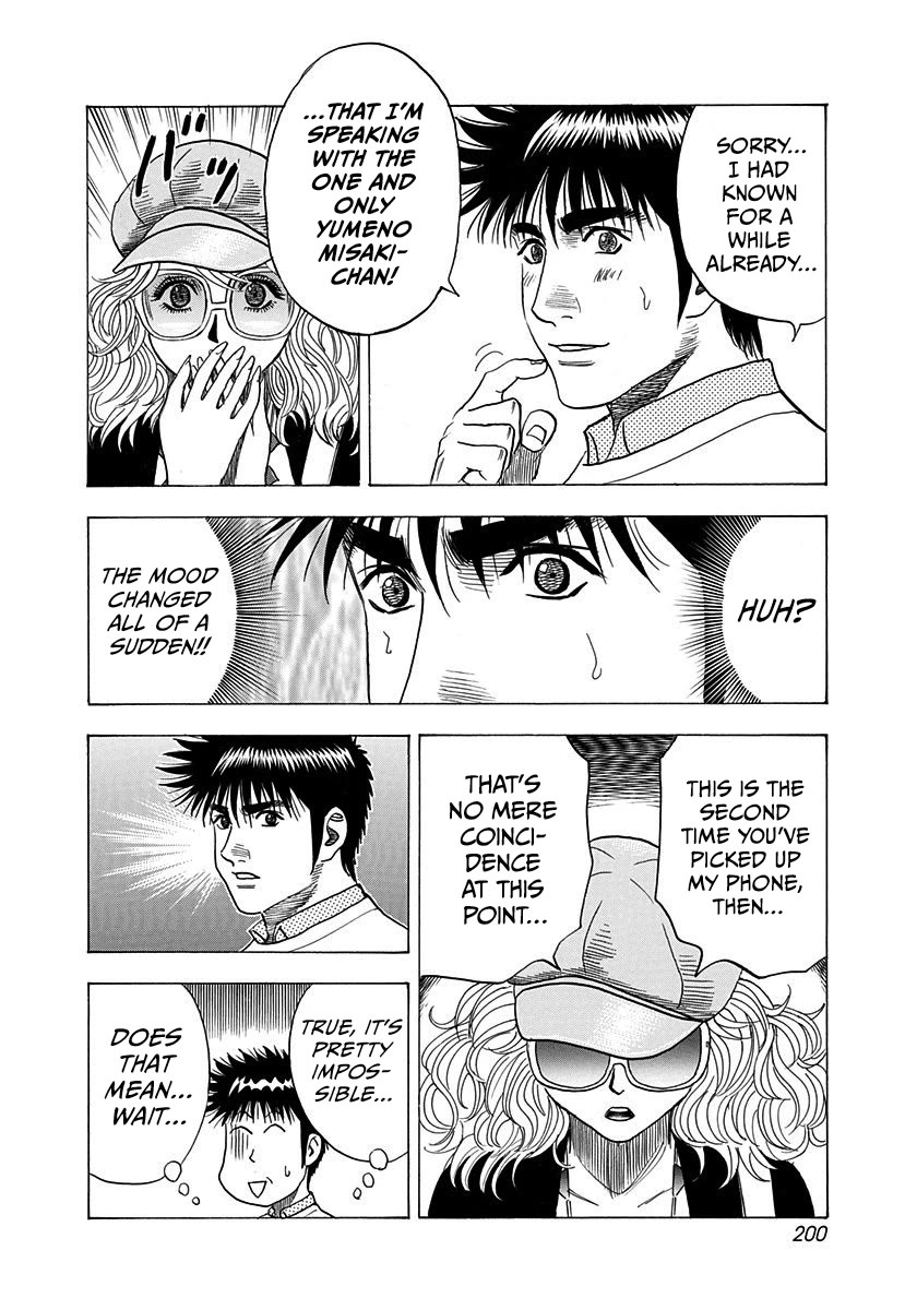 Countach Chapter 201 - Page 16