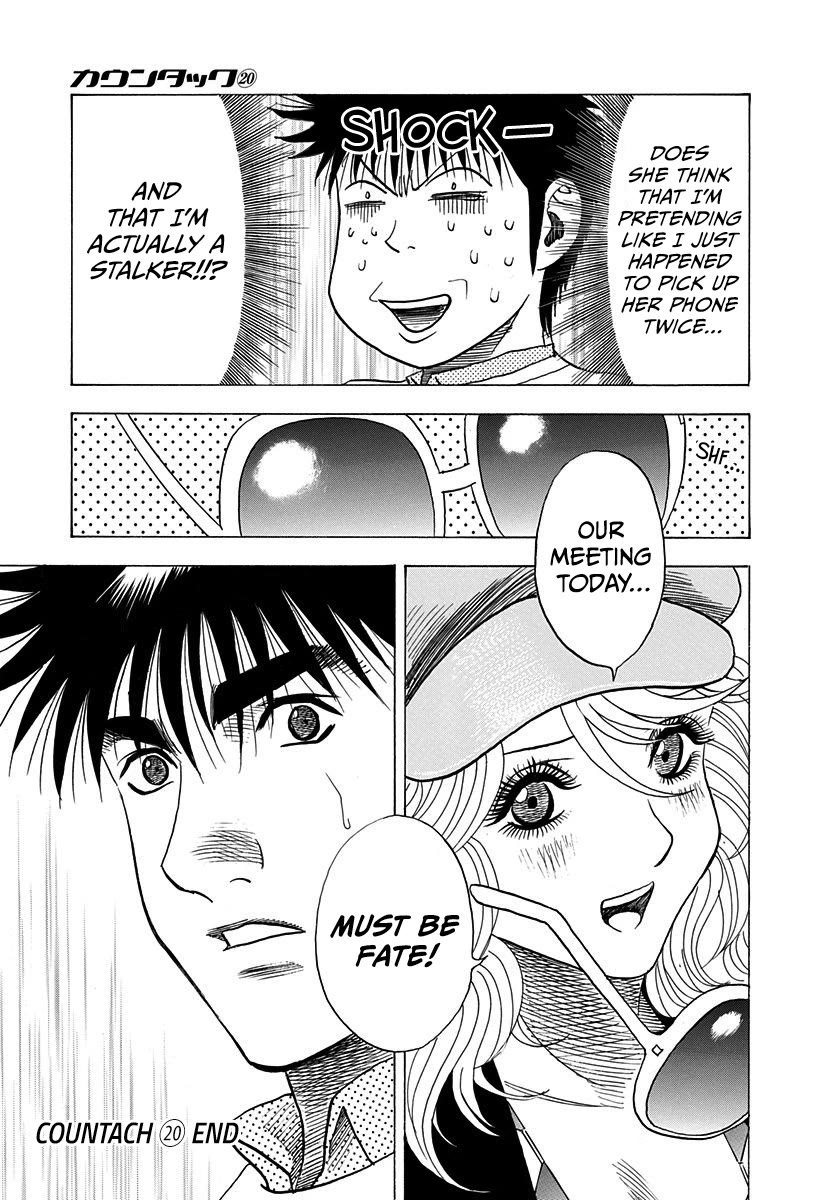 Countach Chapter 201 - Page 17