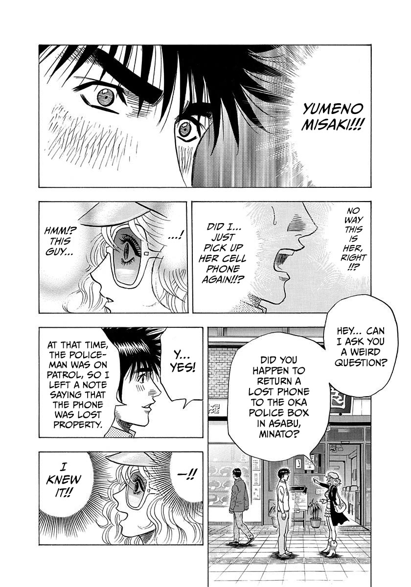 Countach Chapter 201 - Page 10