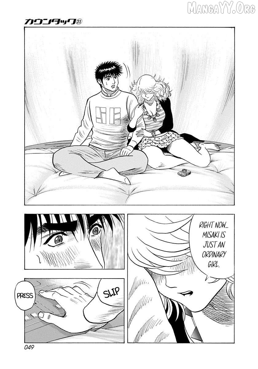 Countach Chapter 204 - Page 11